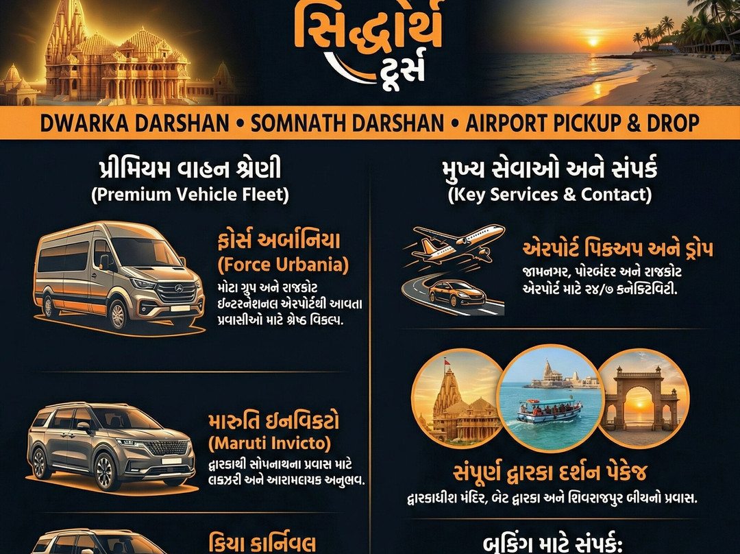 Shivrajpur Beach - Dwarka-Shivrajpur必去景点