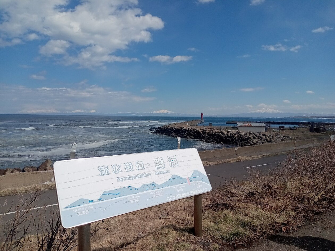 Abashiri Coast-网走市必去景点