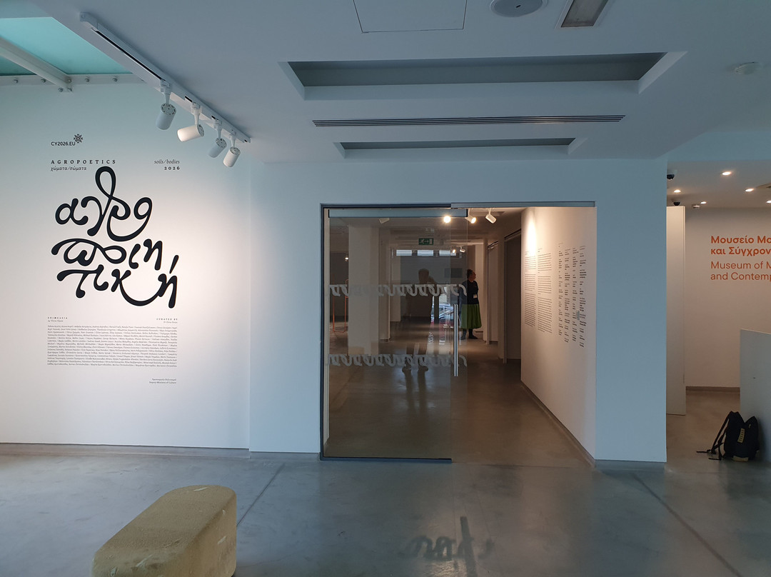 Centre of Visual Arts and Research (CVAR)-尼科西亚必去景点