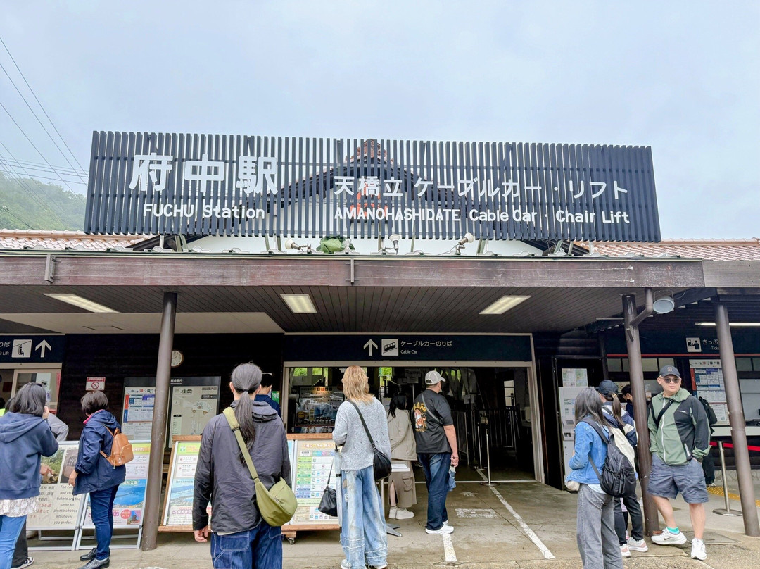 Kasamatsu Park Cable Car or Chair Lift-宫津市必去景点