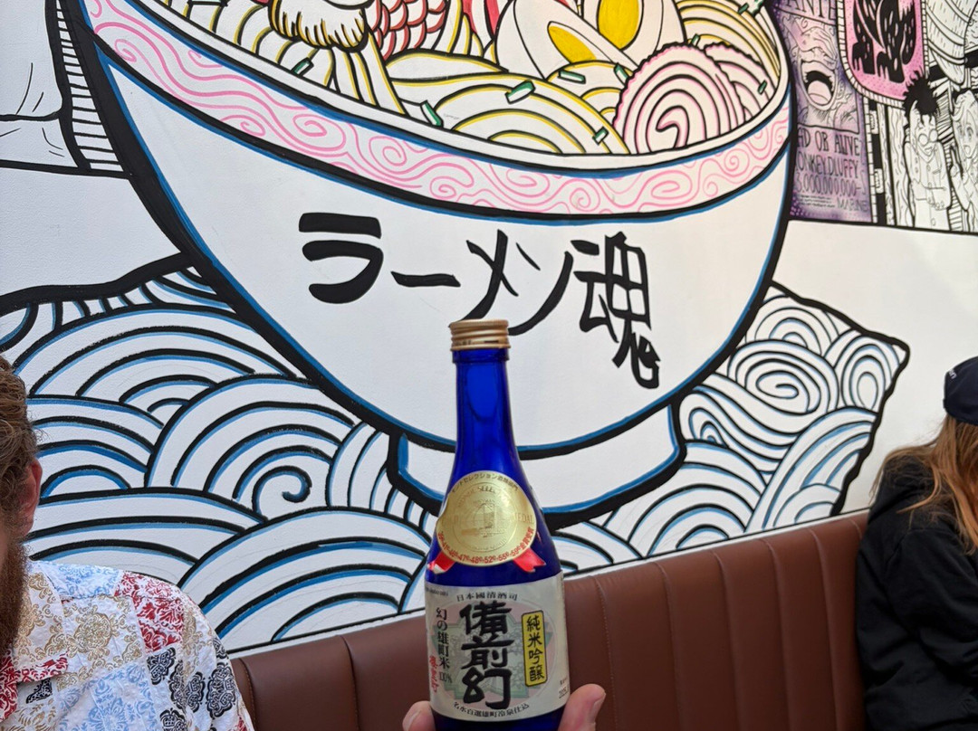 Daventry Ramen Bar