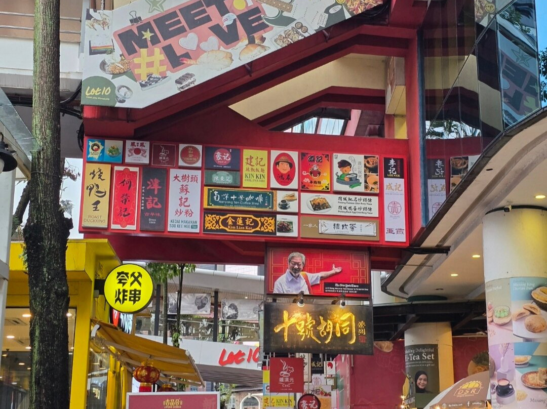 星光大道-吉隆坡必去景点