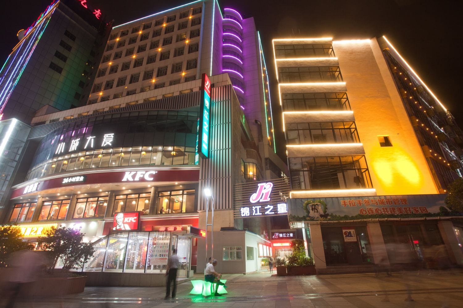 锦江之星(安庆大南门倒扒狮古街店)-官方