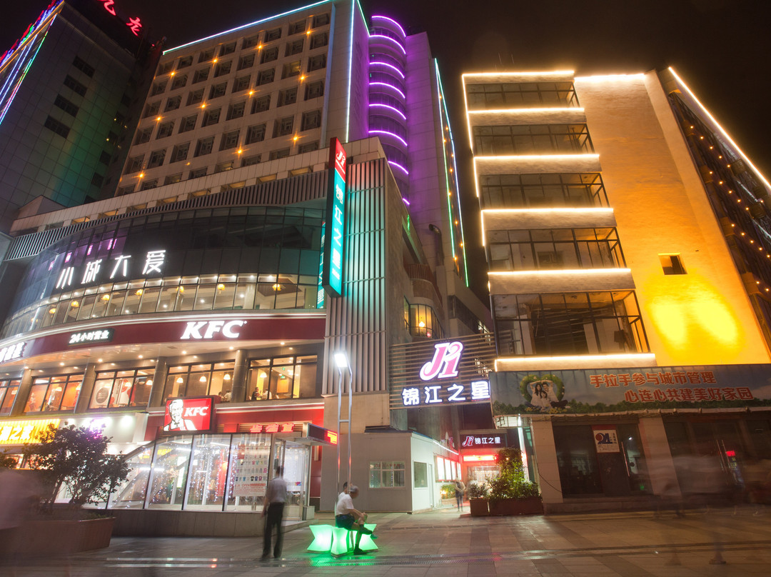 安徽省酒店住宿-安庆锦江之星人民路店