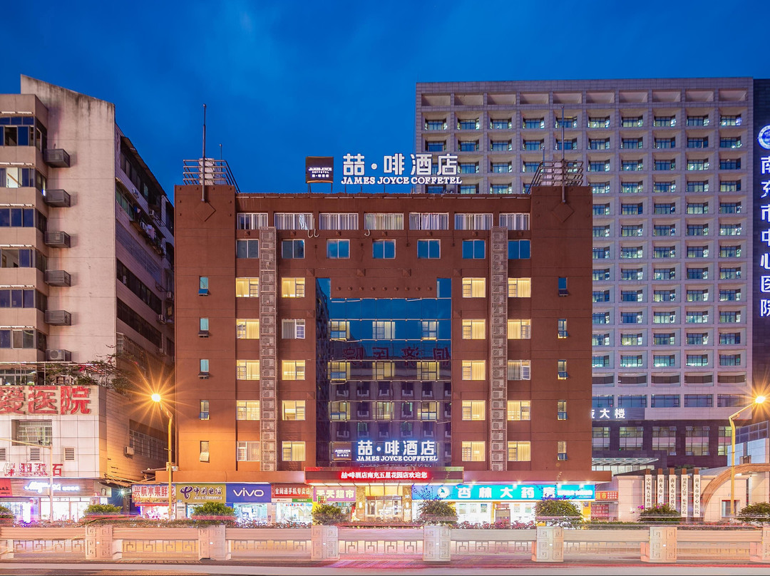 南充市酒店住宿-南充安逸158五星花园店