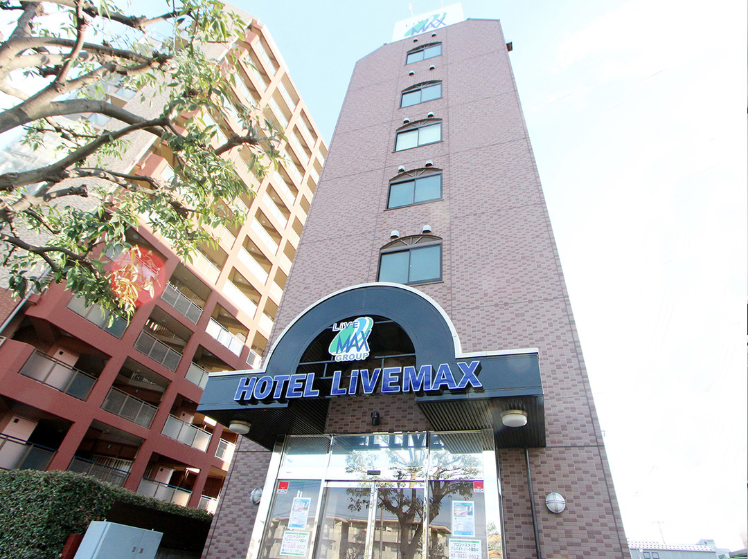 利夫马克斯经济型酒店-东京北府中店主图