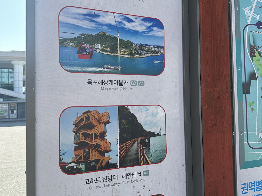 木浦新常青酒店主图