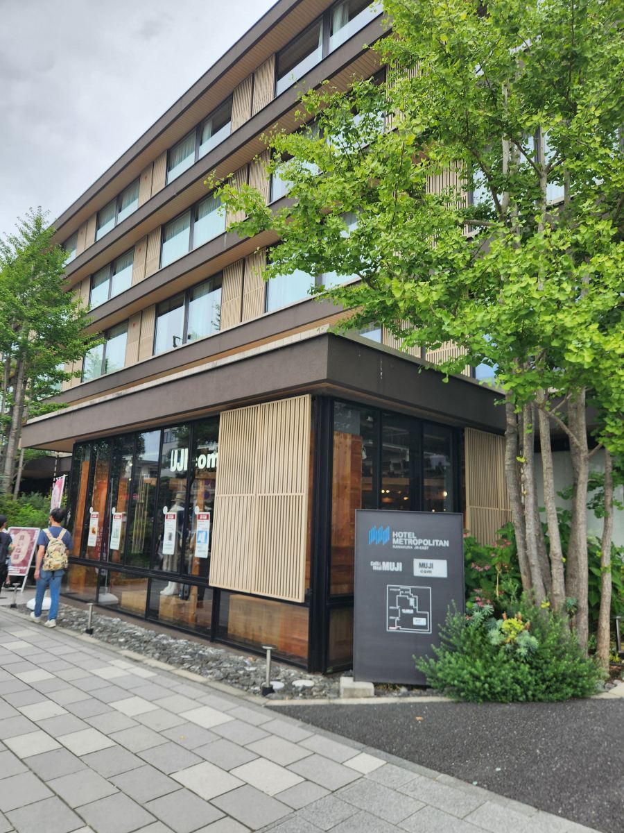 JR东日本大都会大饭店镰仓-旅行者
