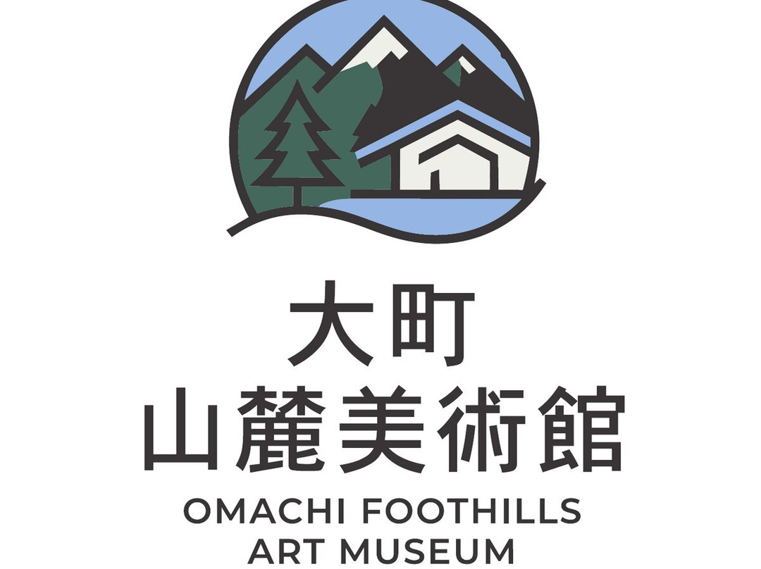Omachi Mountain Foot Art Museum
