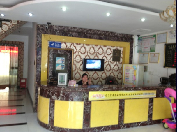 余姚明珠宾馆主图