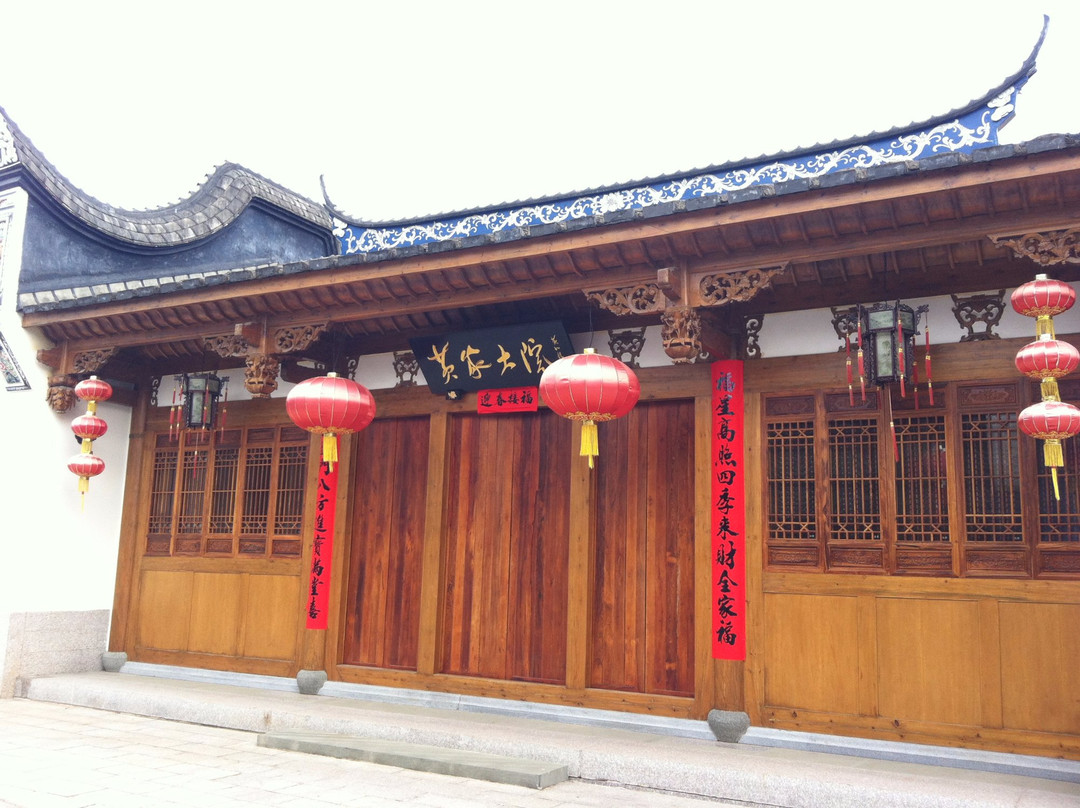 黄巷