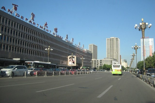 百货大楼(新华东道)景点图片