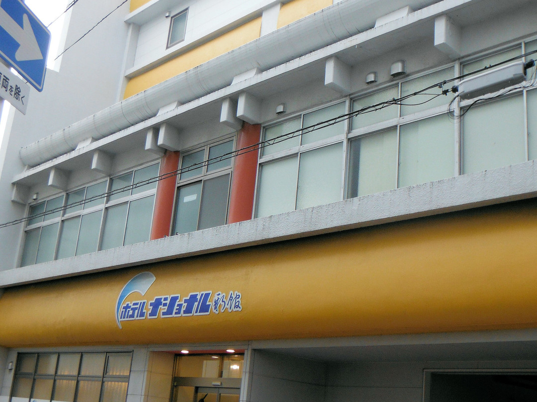 Hotel National Shinkan