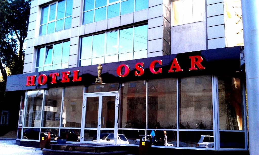 Oscar Hotel-浴室