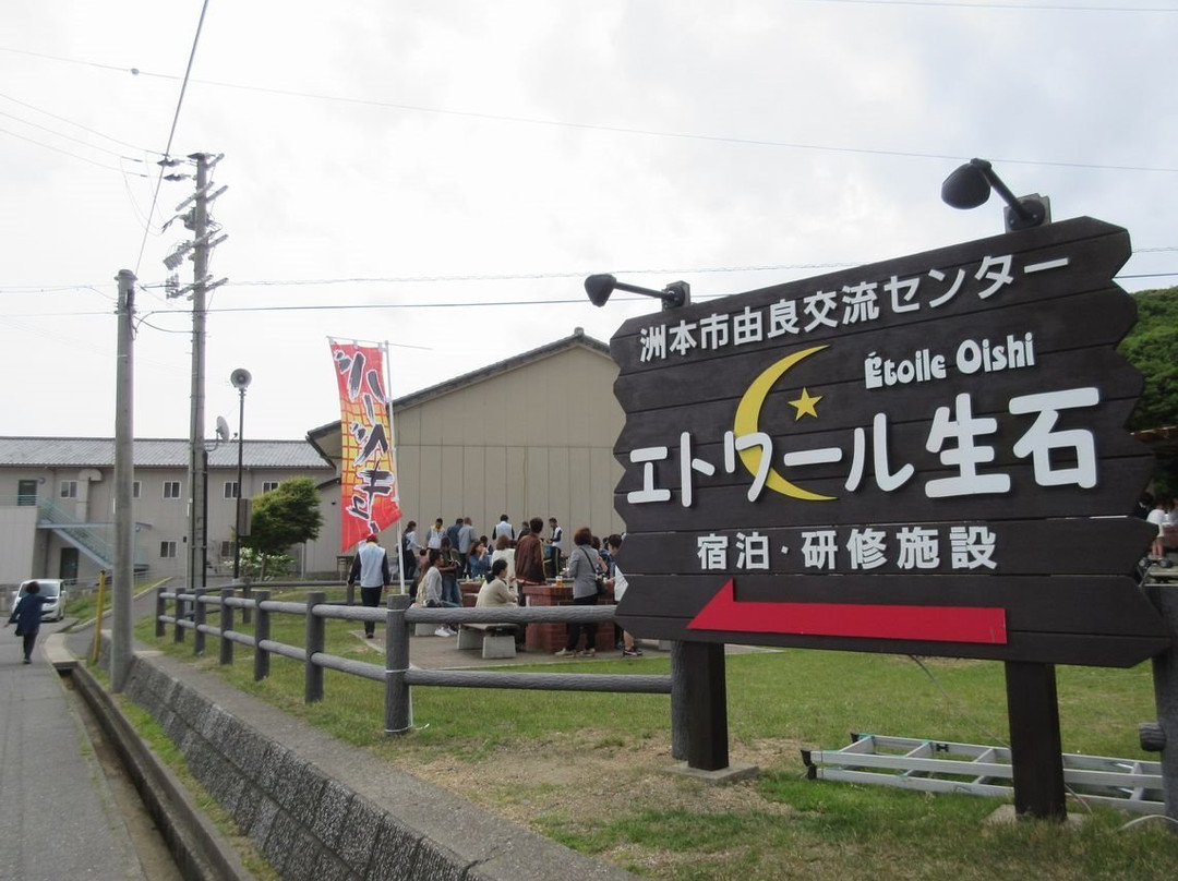 Etowa-ru Oishi