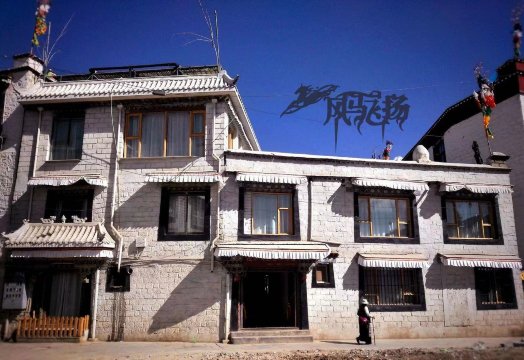 拉萨风马飞扬旅舍（大昭寺八廓街店）-浴室