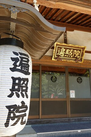 Hensho-in Temple-久喜市必去景点