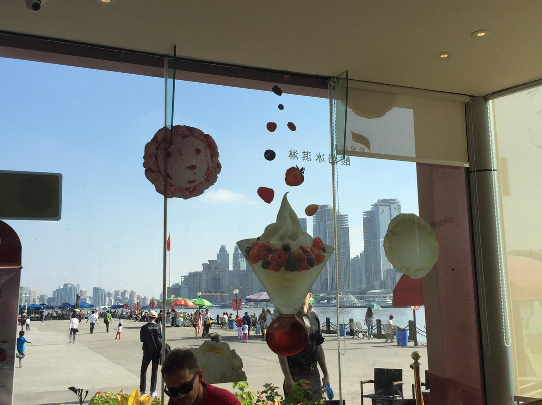 Haagen Dazs ShangHaiHong Yi GuoJi Plaza