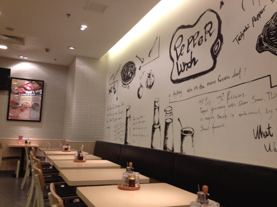 胡椒厨房(来福士店)主图