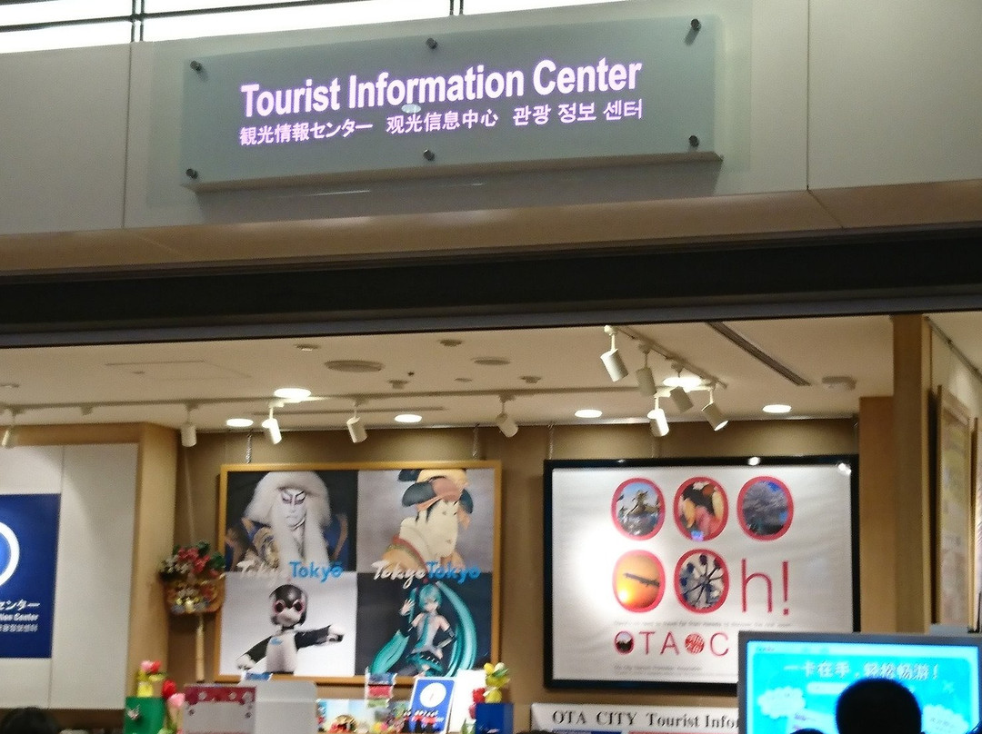 Tokyo Tourist Information Center, Haneda Airport景点图片