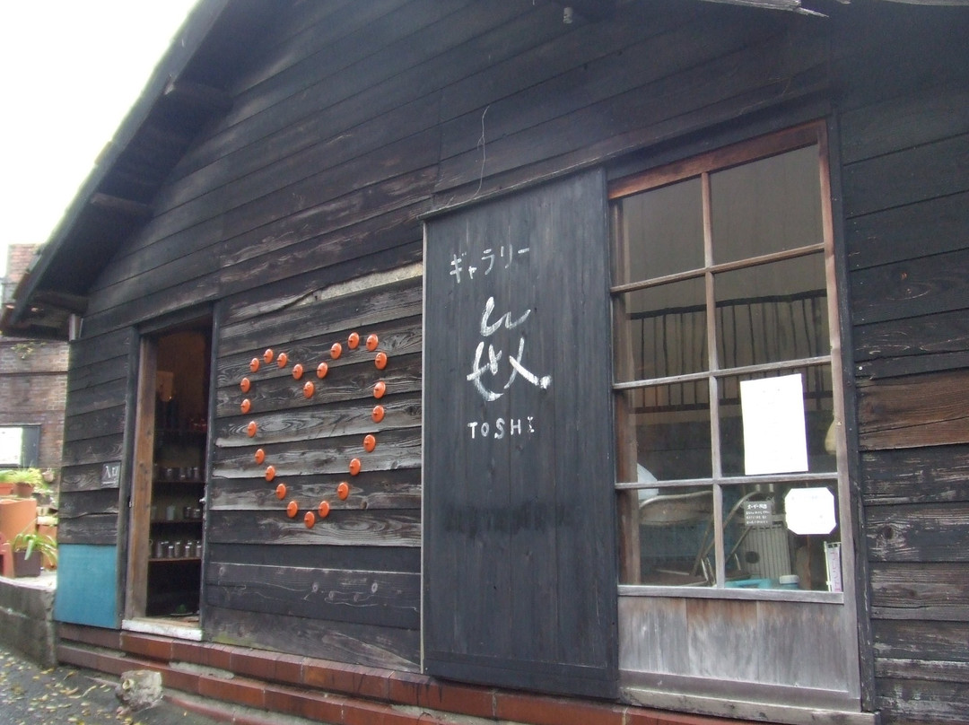 Gallery Toshi-常滑市必去景点