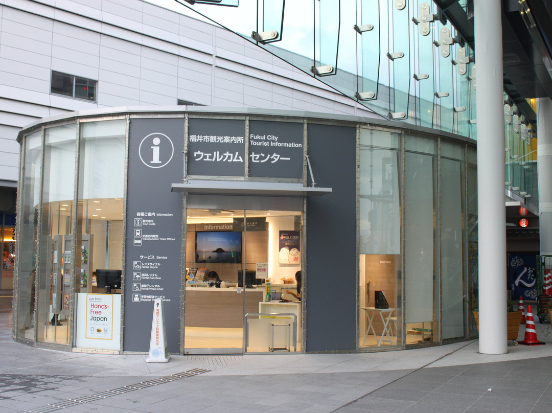 Welcome Center (Fukui City Tourist Information Center)景点图片