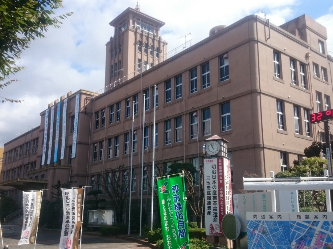 Omura City Hall Old Office Building