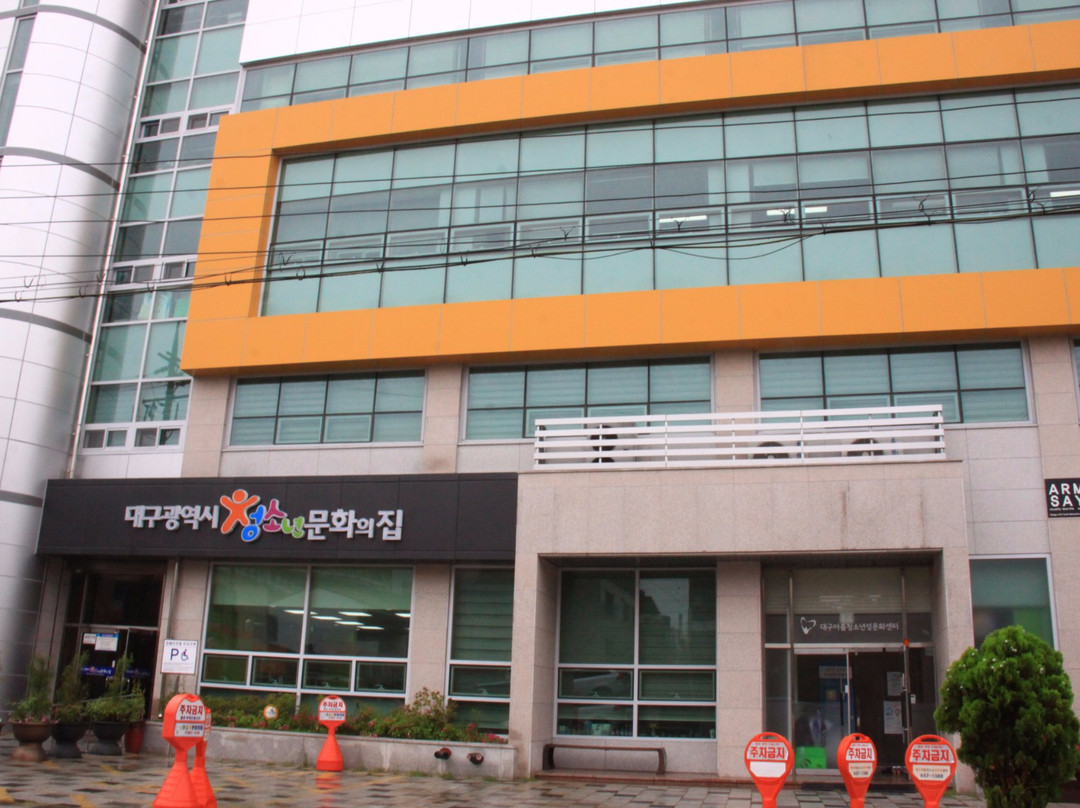 Daegu House of Youth Culture-大邱必去景点
