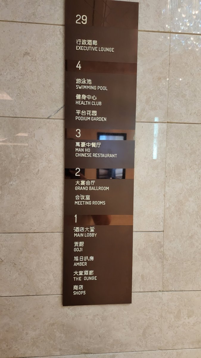 厦门泰地万怡酒店-浴室