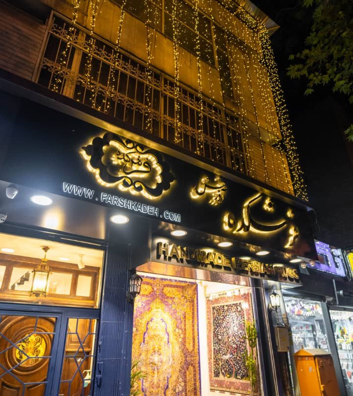 Tajrish Bazaar-德黑兰必去景点