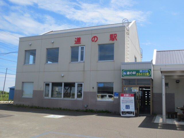 Sarufutsu Park Michi-no-Eki-猿拂村必去景点