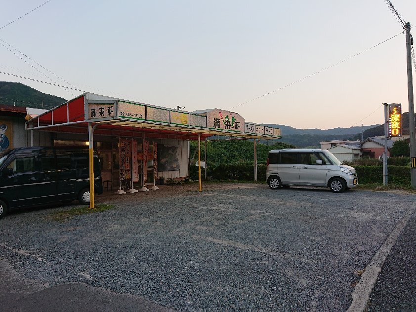 由良町餐馆和美食-Manraiken