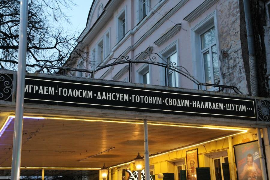 Pochtovaya Street景点图片