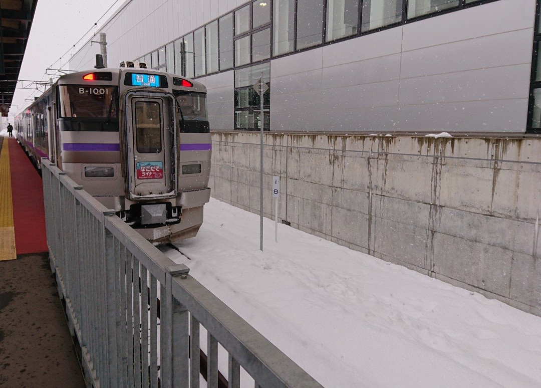 Shin-Hakodate-Hokuto Station-北斗市必去景点