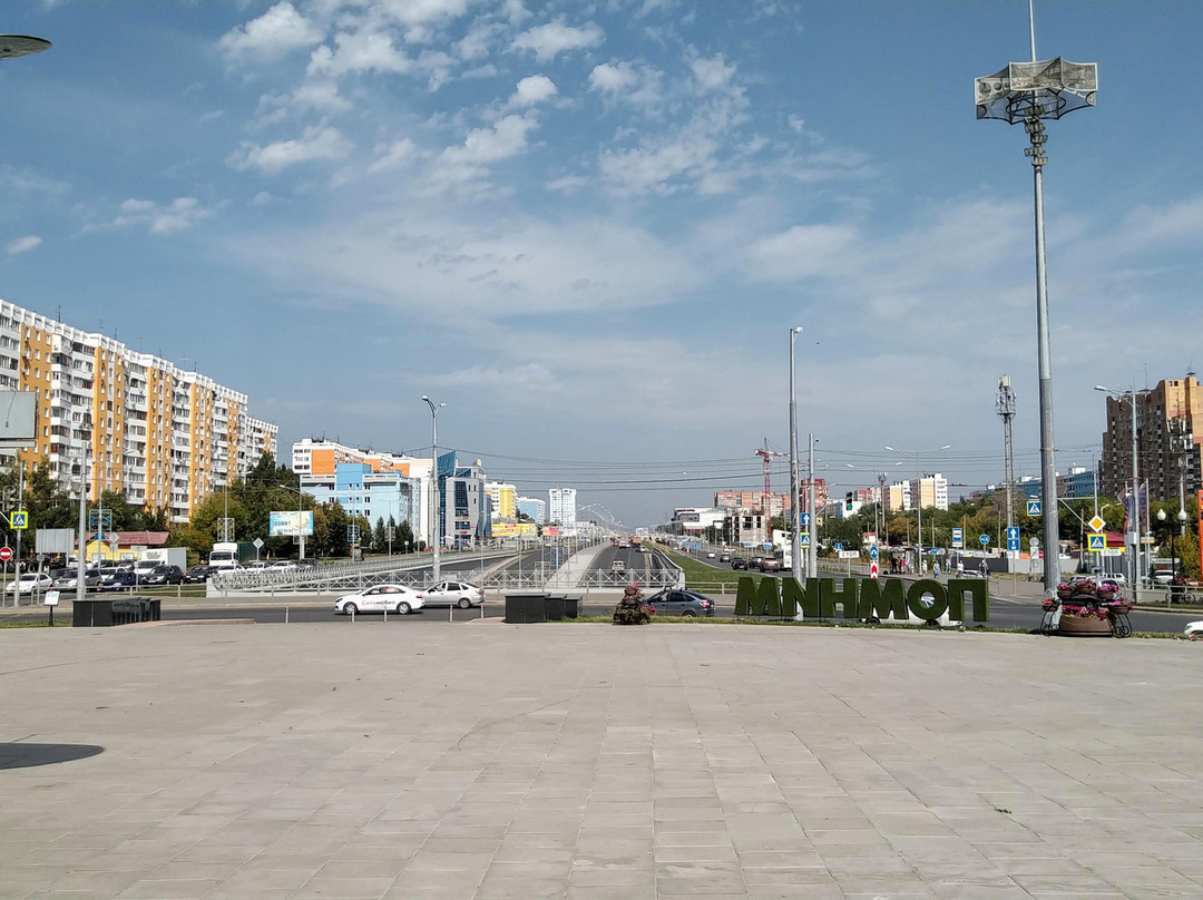Il-2 Monument-萨马拉必去景点