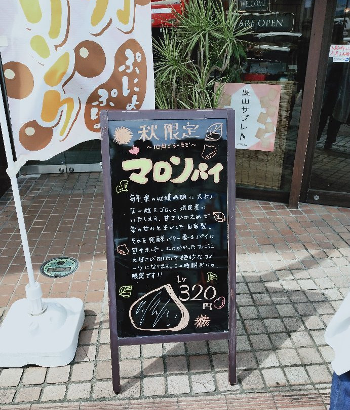 Karatsu City Gofukumachi Shopping District-唐津市必去景点