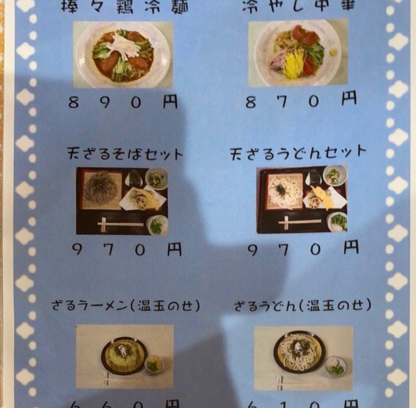 Utanobori Green Park Hotel主图