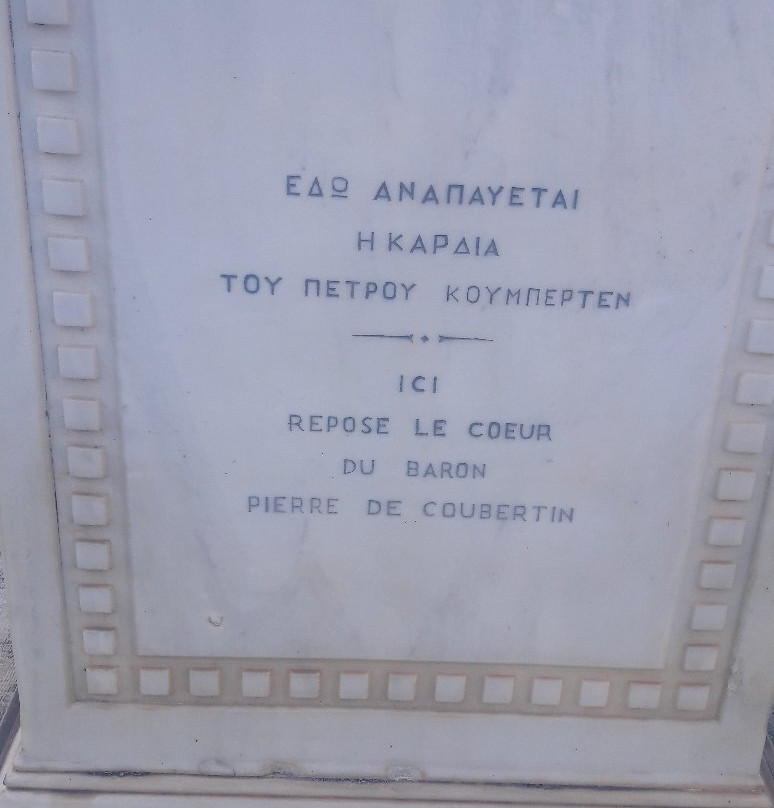 Monument Baron Pierre de Coubertin-奥林匹亚必去景点