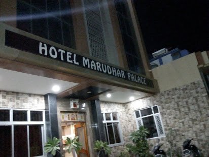 Hotel Marudhar Palace-官方