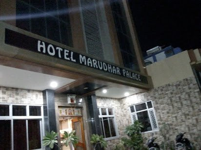 Hotel Marudhar Palace主图