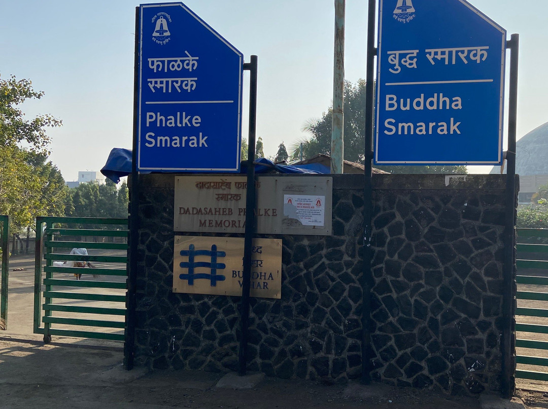 Dadasaheb Phalke Memorial景点图片