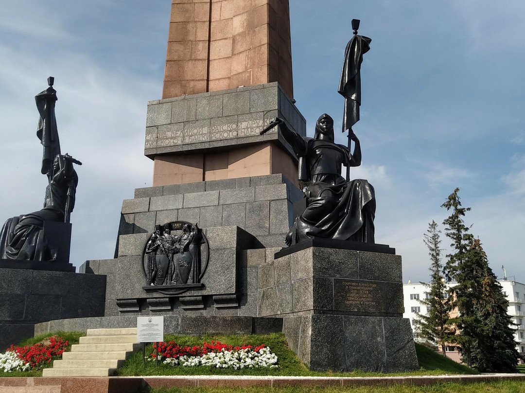 Monument Druzhby-乌法必去景点
