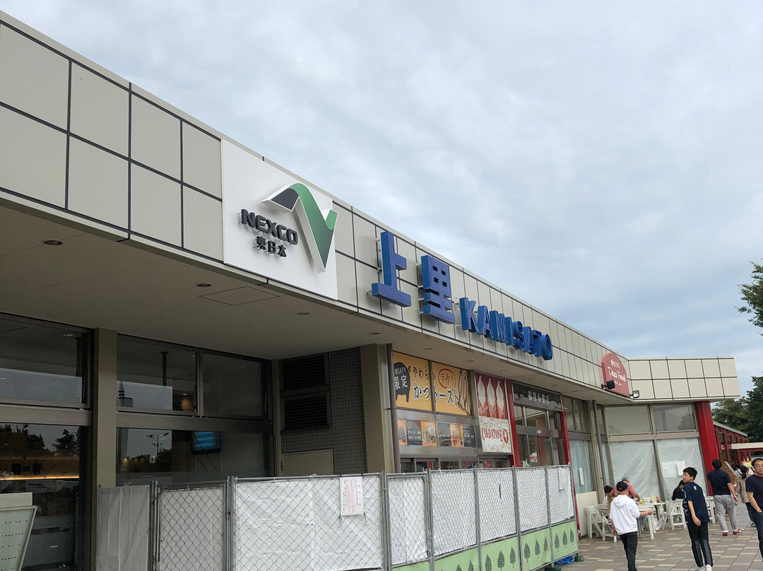 Kamisato Service Area Outbound景点图片