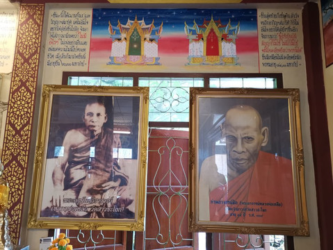 Wat Sao Changok-挽卡必去景点