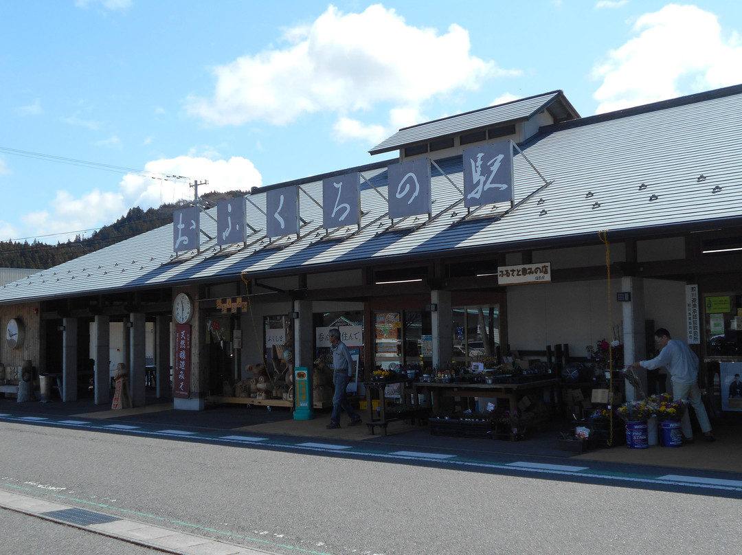 Michi-no-Eki Furudono-古殿町必去景点