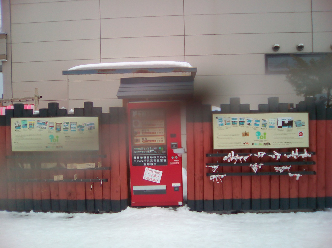 Hokushin Shrine Gobunshi-富良野市必去景点