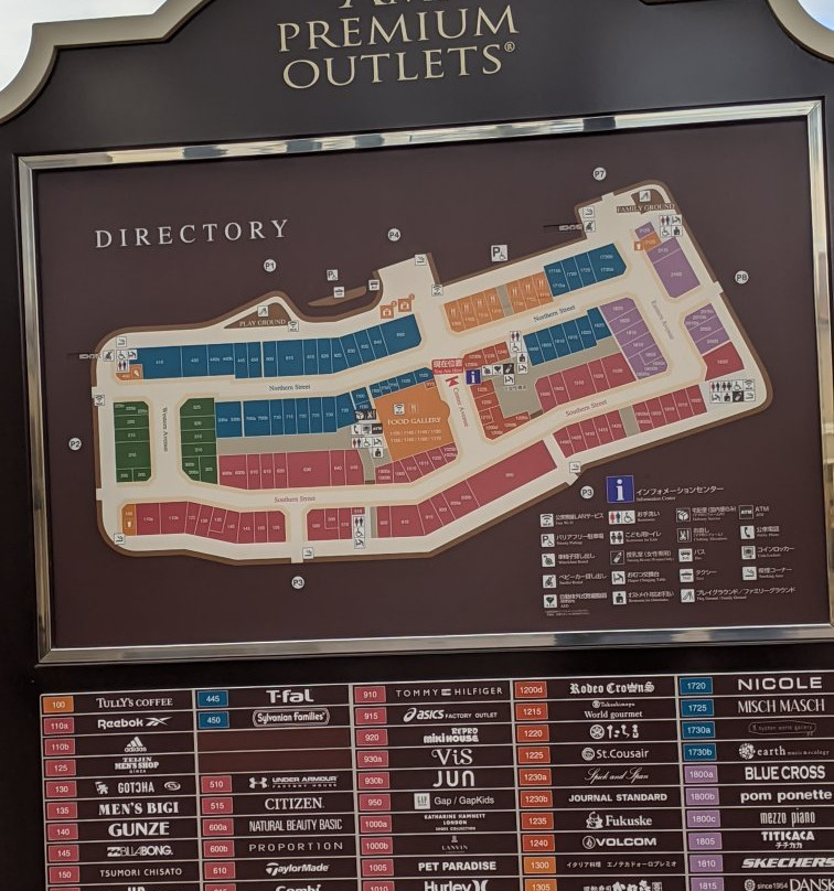 Ami Premium Outlets-阿见町必去景点