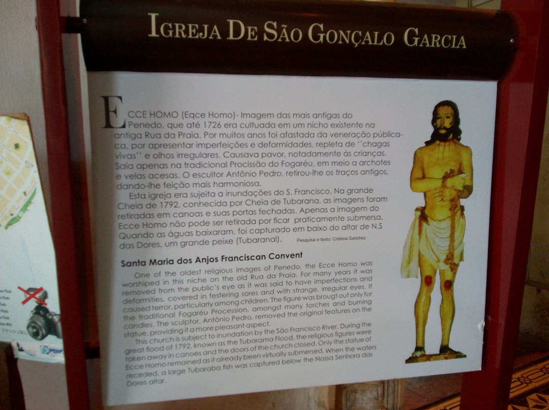 Sao Goncalo Garcia Church-Penedo必去景点