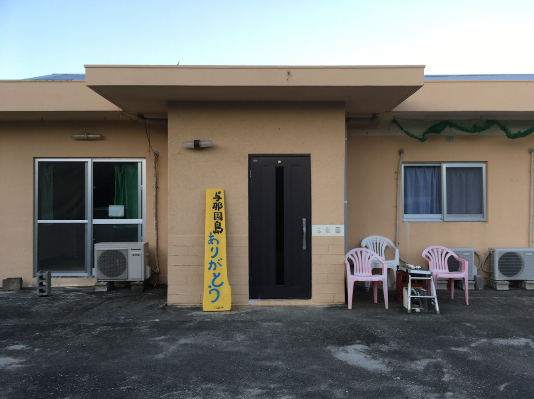 Minshuku Mosura主图