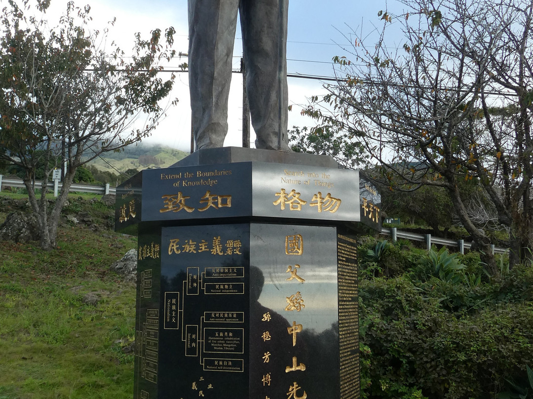 Sun Yat Sen Park-库拉必去景点
